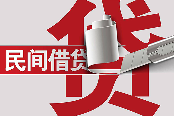成都信急民间借贷无抵押-成都信急私借空放短借-成都信急私人小额贷款