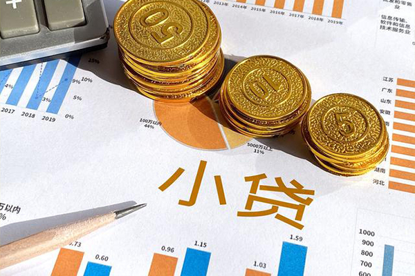 成都信急信用贷款-成都信急私人放款联系方式-成都信急私借空放短借