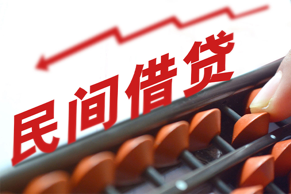 成都信急借私借-成都信急民间短借-成都信急私人放款联系方式