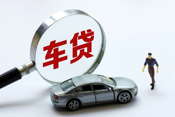 成都信急水钱-成都信急地区公积金信用贷款-成都信急身份证线下贷款