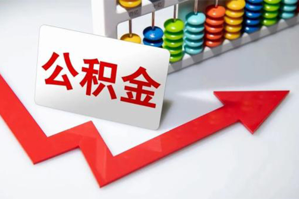 成都信急地区公积金信用贷款-成都信急私借空放直接上门-成都信急哪有私人借贷