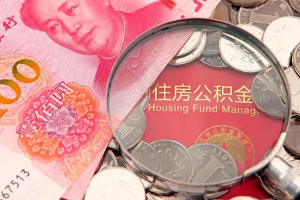 成都信急身份证贷款在线-成都信急私借空放当场拿钱-成都信急私借空放先息后本