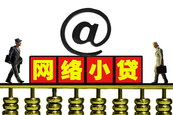 成都信急贷款信用贷款-成都信急借钱网-成都信急贷款