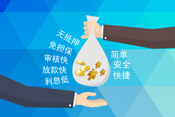 成都信急短借费用-成都信急私人工程贷款-成都信急私人放款联系方式