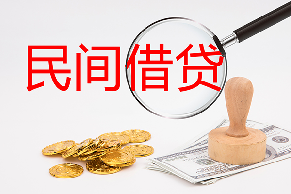 成都信急贷款咨询-成都信急借钱小贷-成都信急私借空放直接上门