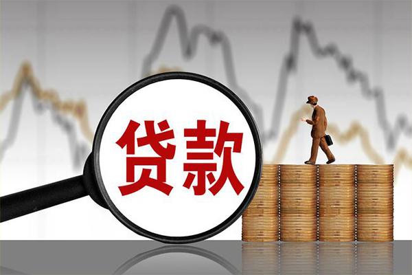 成都信急贷款私借空放-成都信急私人短借-成都信急私借空放免费上门
