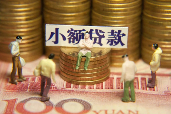 成都信急私人私借-成都信急小额贷款空放-成都信急哪有民间借贷