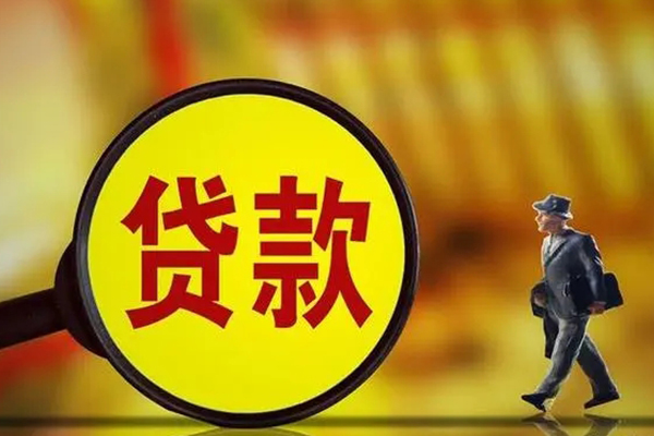成都信急私借