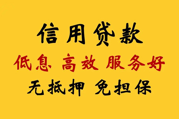 成都信急私人空放联系方式-成都信急私人空放联系方式-成都信急靠谱个人借钱