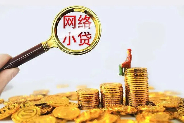 成都信急哪里可以民间借贷-成都信急私人身份证借私借-成都信急哪里有小额贷款