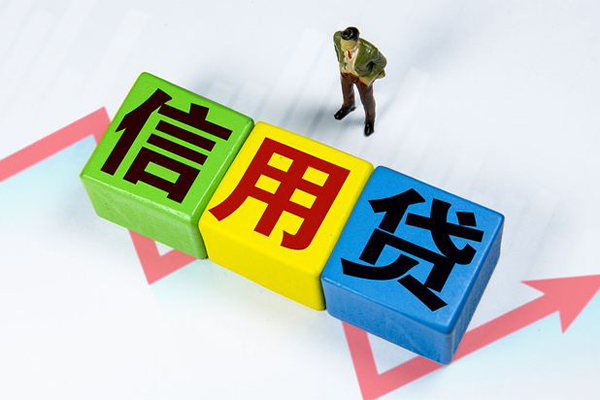 成都信急贷款联系电话-成都信急哪里可以民间借贷-成都信急私人空放