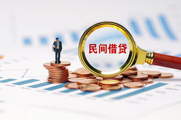 成都信急私借空放直接上门-成都信急地区公积金信用贷款-成都信急空放私借民间借贷