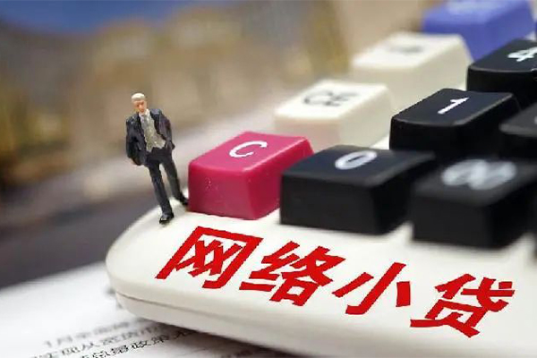 成都信急借钱短借-成都信急无抵押贷款-成都信急私借贷