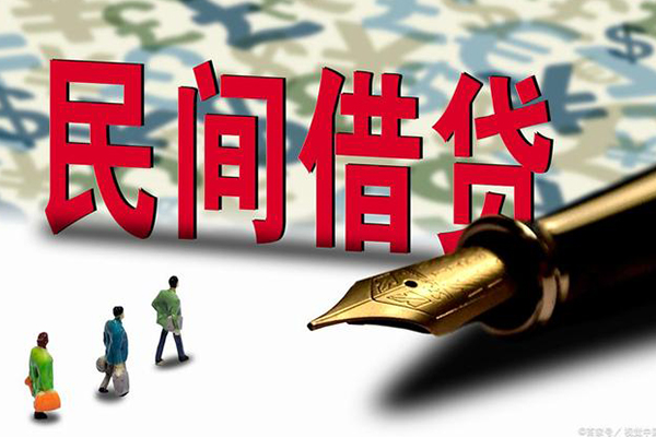 成都信急小额空放-成都信急哪里可以民间借贷-成都信急民间借贷