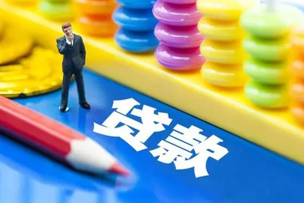 成都信急空放私借民间借贷