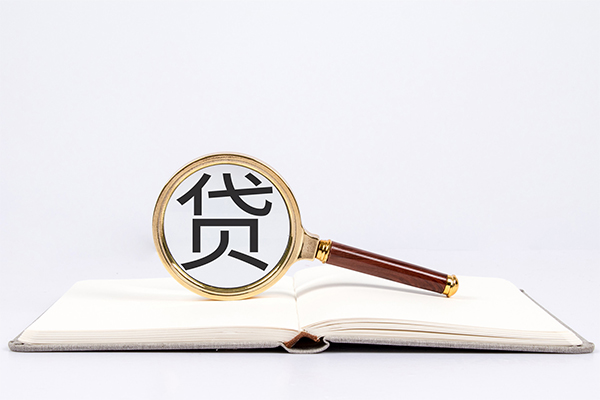 成都信急身份证抵押贷款-成都信急小额信用贷款-成都信急无抵押身份证贷款