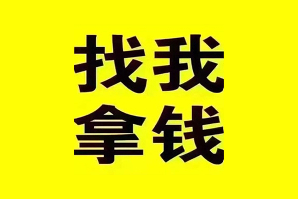 成都信急民间借贷