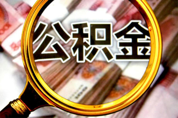 成都信急哪里可以私人借款