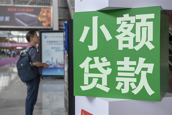 成都信急信用贷款哪家好-成都信急哪有民间借贷-成都信急借钱上门放款