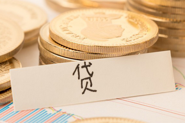 成都信急地区公积金信用贷款-成都信急个人借贷平台-成都信急资金短借
