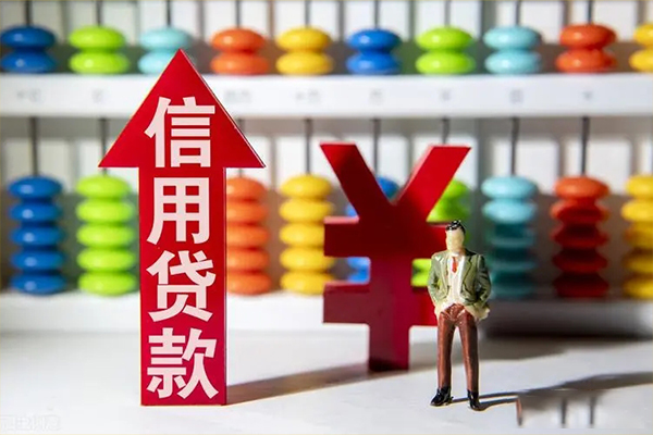 成都信急私借短借-成都信急信用贷款办理-成都信急小额无抵押贷款