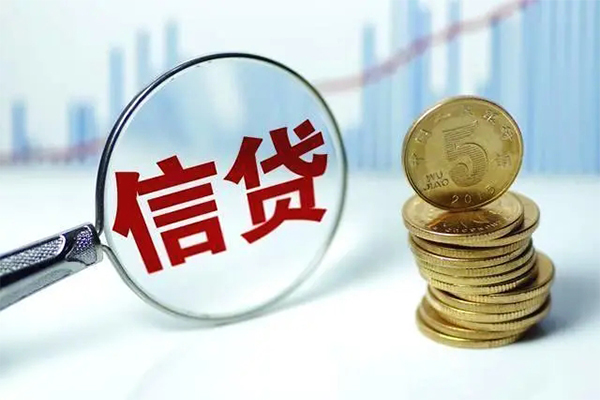 成都信急借款当天放款水钱