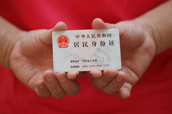成都信急身份证贷款在线-成都信急个人借钱电话-成都信急短借