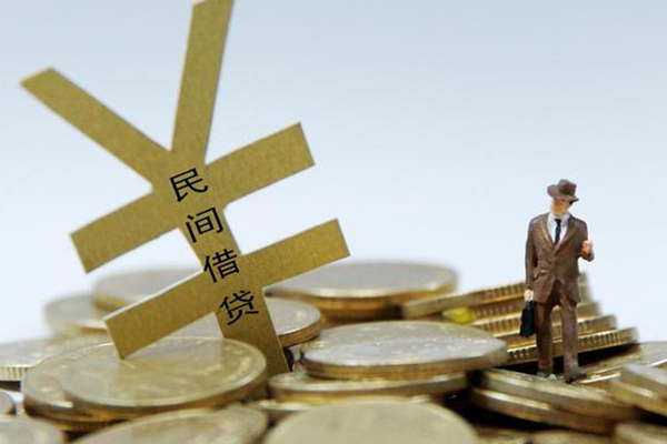 成都信急民间借贷当天放款