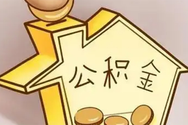成都信急个人信用贷款